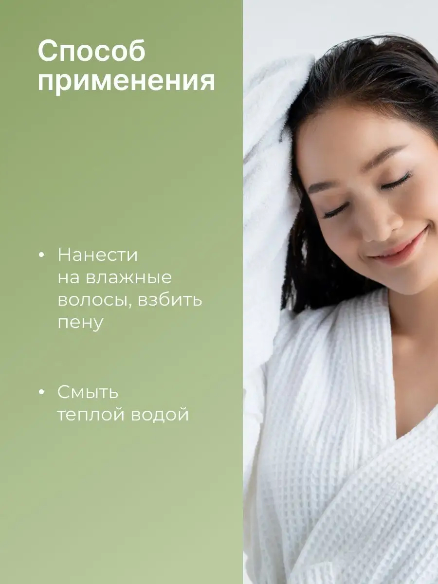 5 - EpilProfi Шампунь для волос RECONSTRUCTOR KERATIN&COLLAGEN 1000 мл